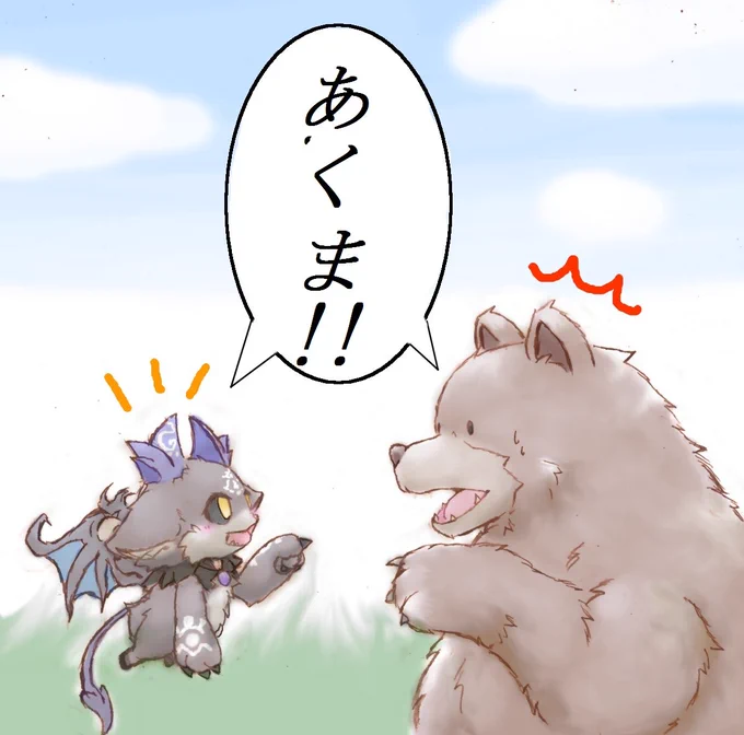 今日の過去作ながし～

でび様もだんだん描き方が変わってきてる気がする・・・

そしてやはり毛の色合いが難しくていらっしゃる 