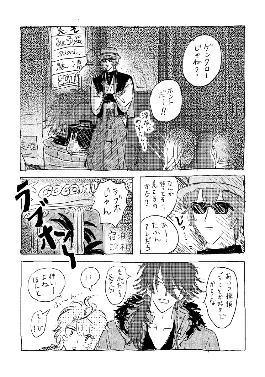 (2/4) 