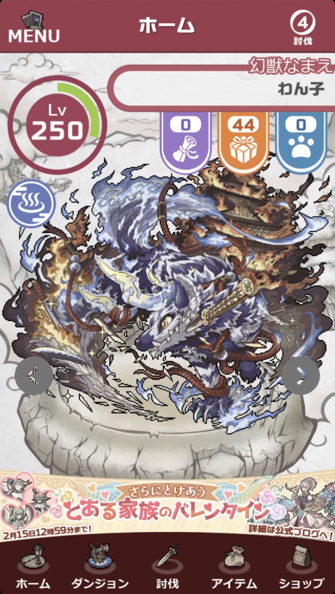 ちは幻獣物語 (@chiha_genmono) / Posts / X