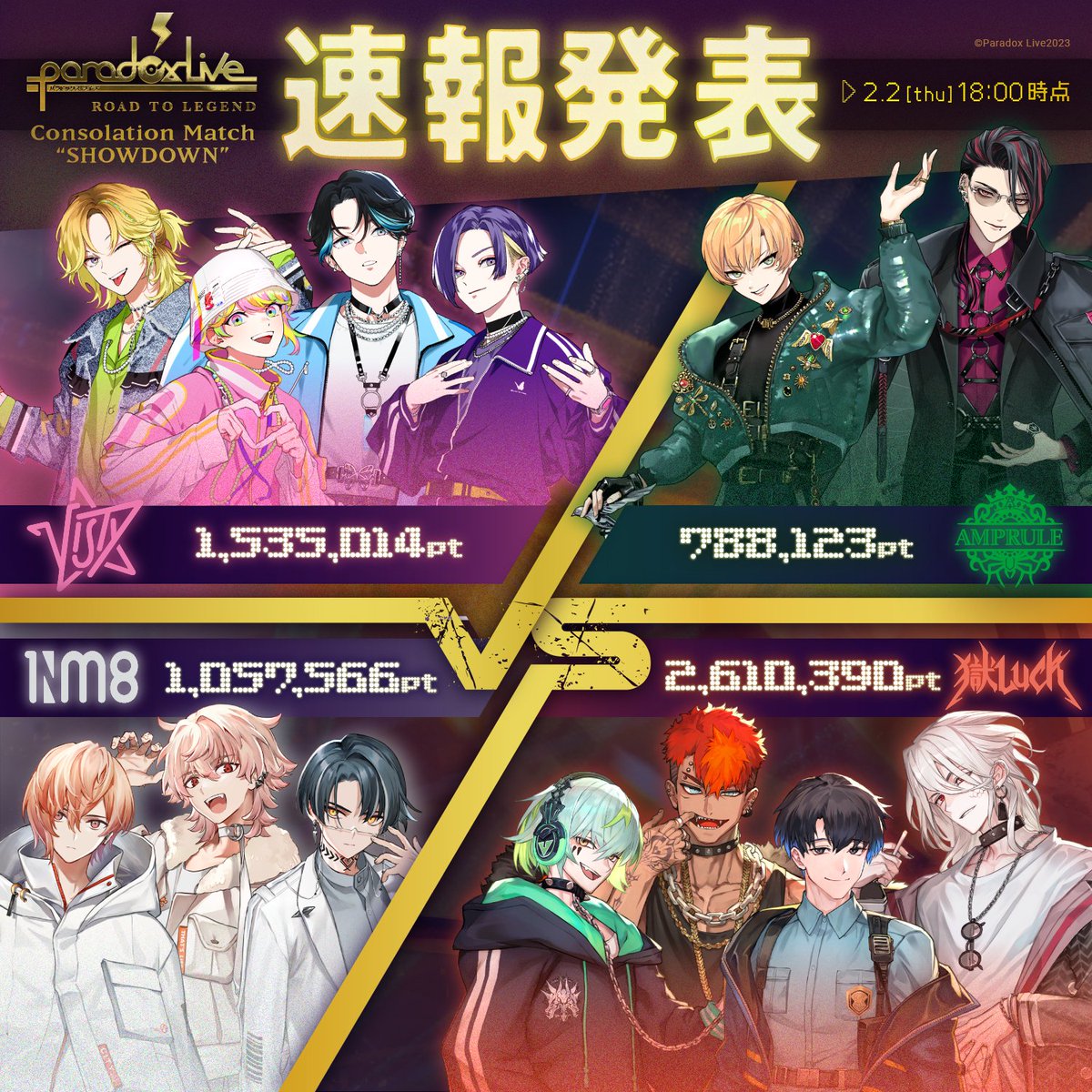半額SALE☆ パラライ ParadoxLive SHOWDOWN SD 缶バッジ イツキ