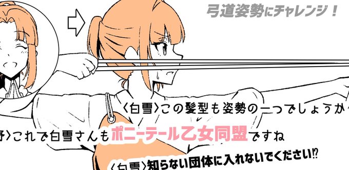 千夜ちゃんチャレンジの裏チャレンジでとして毎回別衣装にするってのをしてる。 