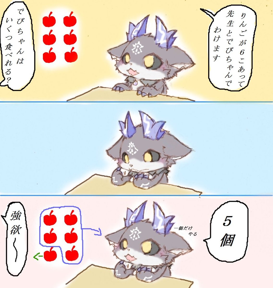 今日の過去作ながし～

でび様もだんだん描き方が変わってきてる気がする・・・

そしてやはり毛の色合いが難しくていらっしゃる 