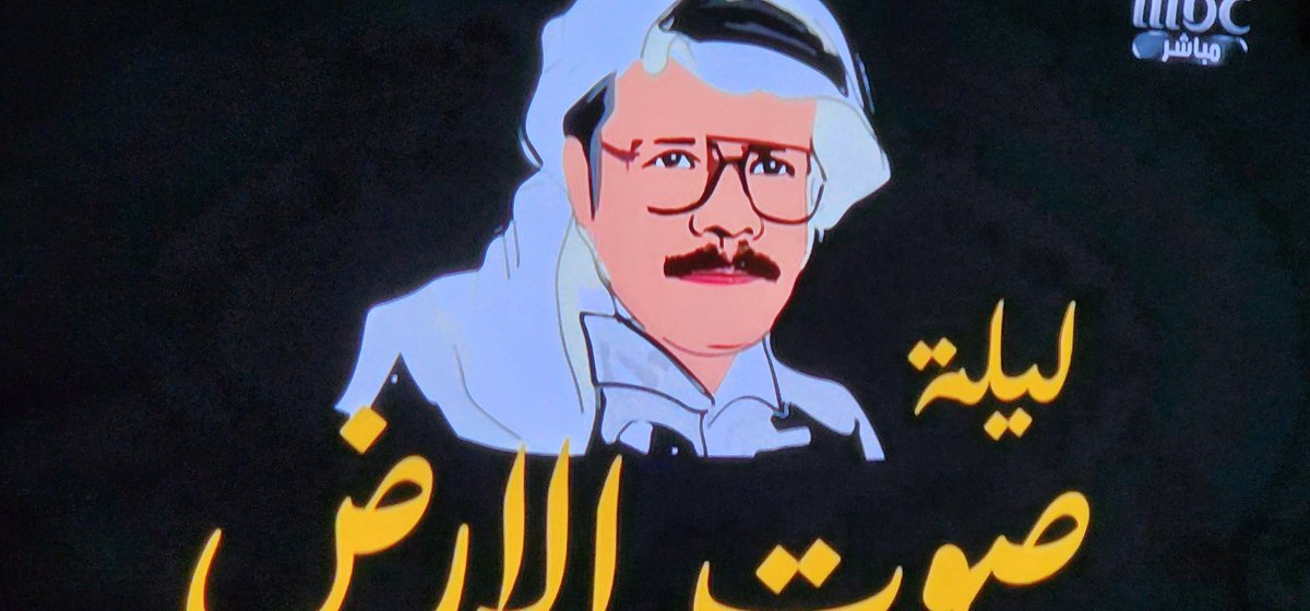 رحمك الله ياطلال