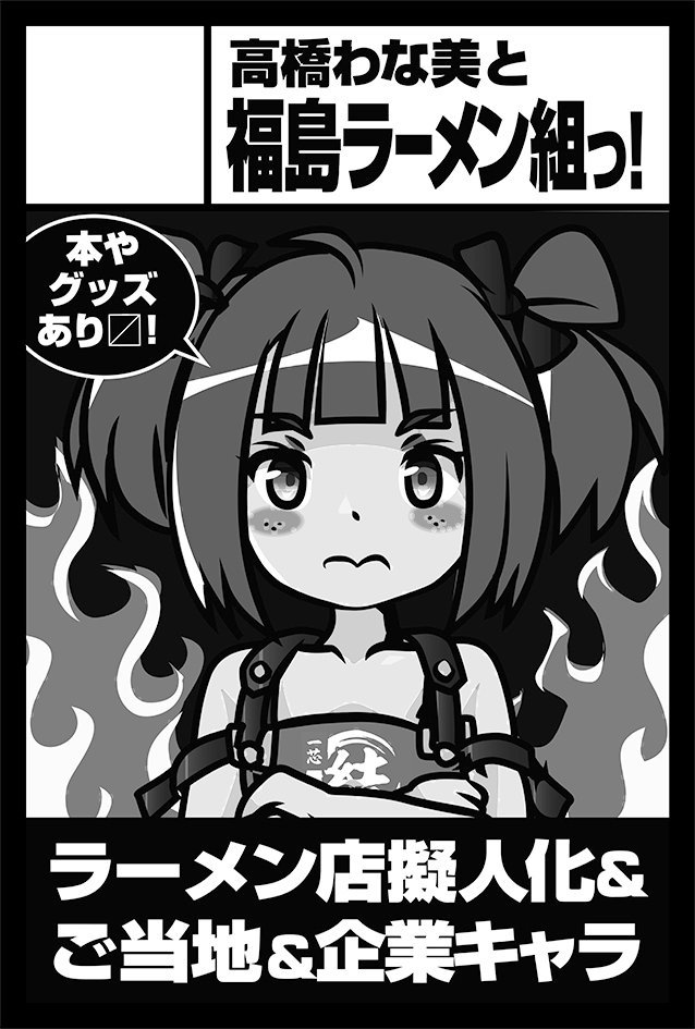 クリアランス超特価 ラーメン組っ 汁コレ - mundialexpress.com.br