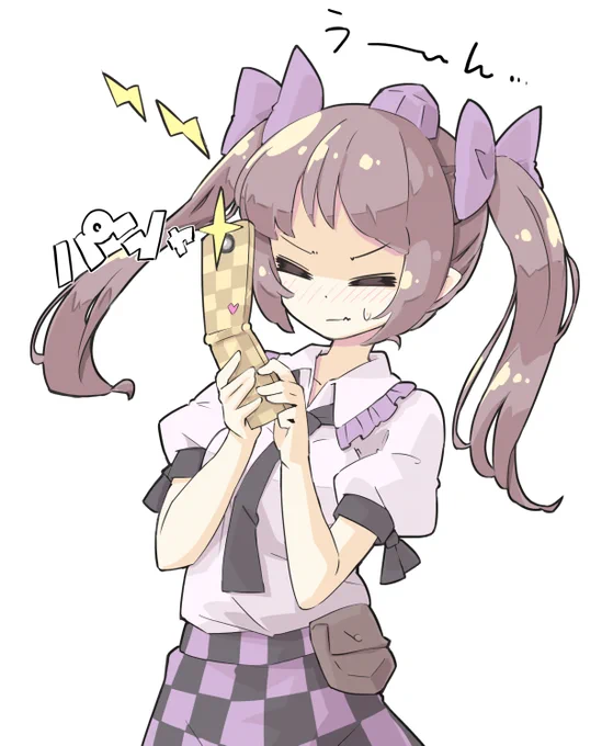 念写 