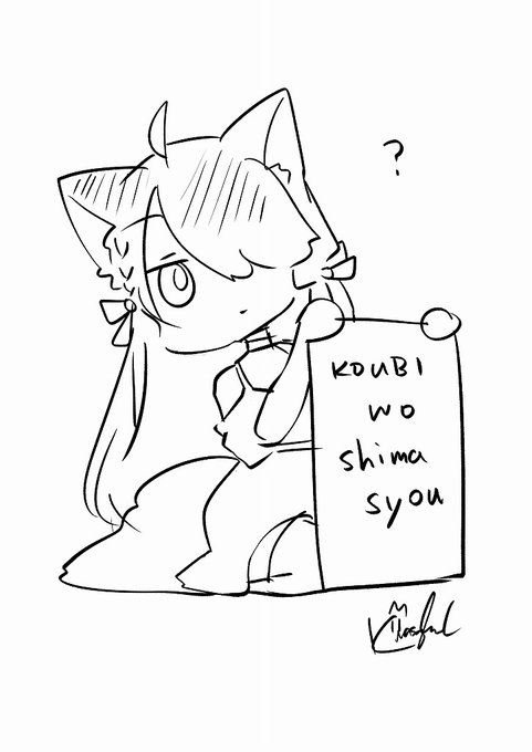 雷獣ちゃんちょっとこれ持ってて。 