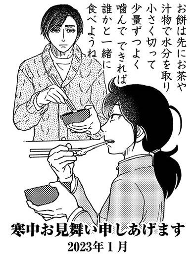 🗝️宣伝🔑2月3日発売・月刊フォアミセス3月号「ひとり部屋のカギあずけます～すてきな第一発見者」第17話掲載中!この世界の片隅の中心で愛を求め舞い踊る一羽の雄と一人の男!君に届け子の想い!第二部最高潮間近!今年もよろしく!#ひとり部屋のカギあずけます
https://t.co/RfjBCHt48U
↑第1話試読 
