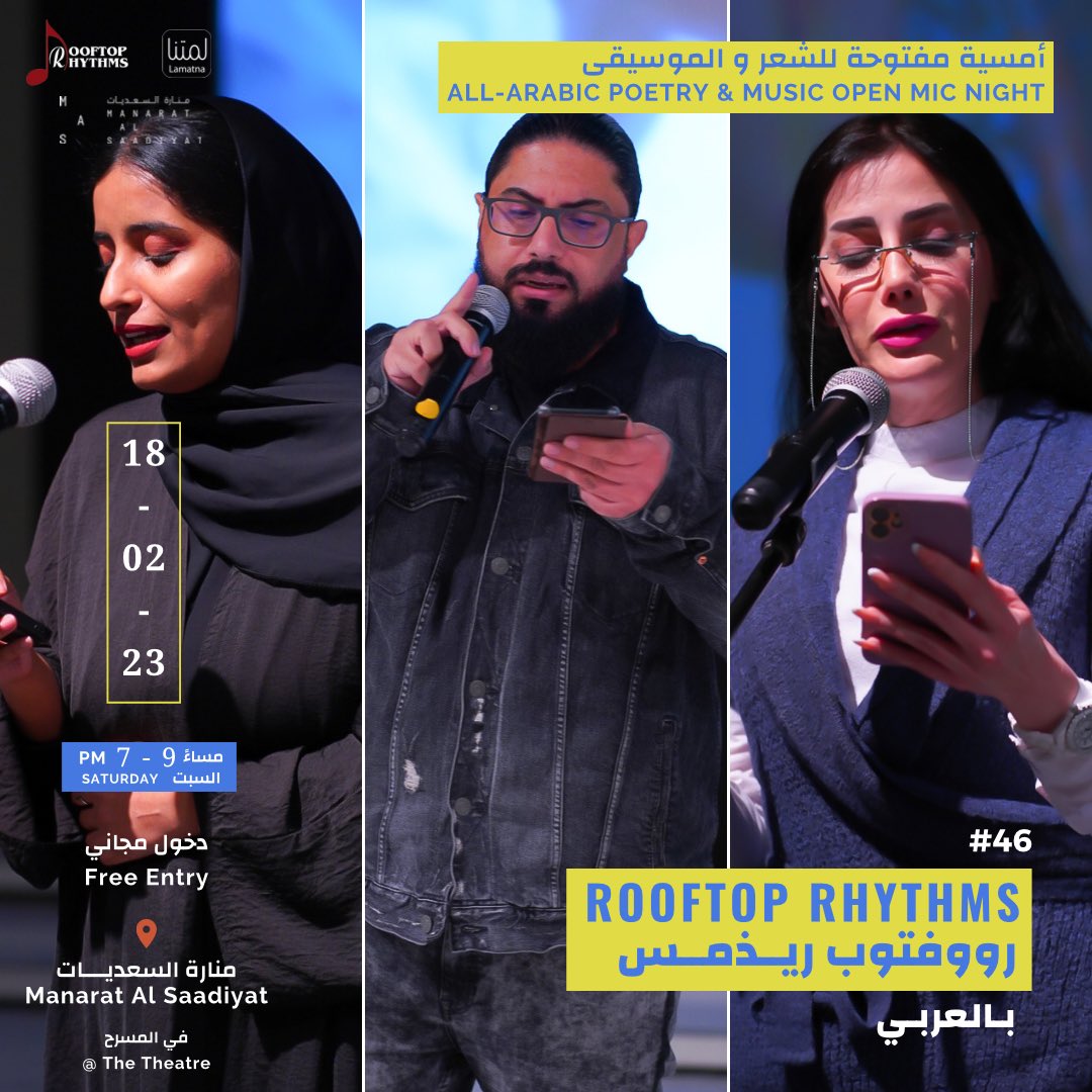 lamatna's tweet photo. Rooftop Rhythms in Arabic is back!

https://t.co/cYJ09NPdMq https://t.co/xT6Fa26uPQ