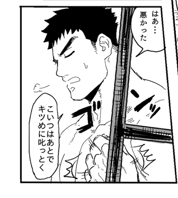 なつかしのカイトくんです 