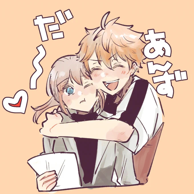 スバあんさん 