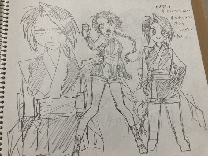 部屋片してたら出てきたこのみさおちゃんめっちゃいいな なんか後ろのページで洋服のシワがわからんことを嘆いとるが 