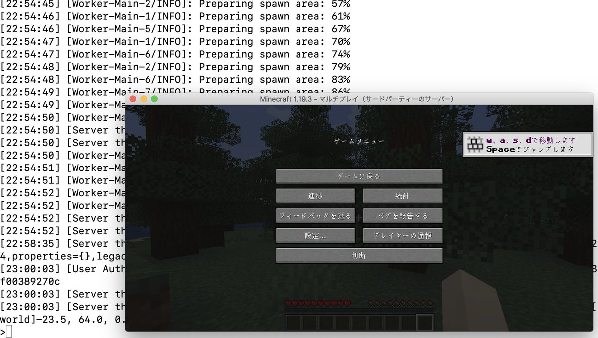 Oi5Mmkppb0g19Ad's tweet image. DAY5のMinecraftマルチプレイモードの起動まで完了!
✍️つまった箇所
Spigot Serverの名称変更を若干誤り『Error: Unable to access jarfile spigot_server.jarserver_start』が表示されserver_startできなかった😖
ターミナルが白いのは好みです😂
#デイトラ
#Javaコース