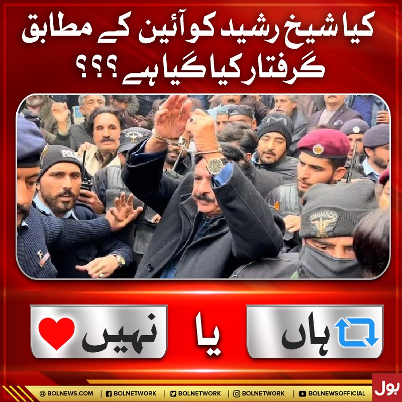 BOL Network tweet media