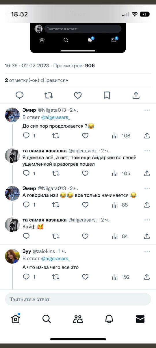 Дорогая прошмандэ, все юзают эту тему, но тебя задели мы🤣🗣 так кто тут ещё ущемленка?! 
Куда нам до тебя, мы же деньги за нюдсы не получаем на свой лук а-ля " ДОРОГАЯ ЭСКОРТНИЦА"