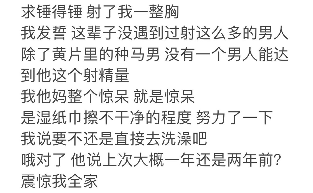 Dating_story's tweet photo. - No.7 - Drama卷毛N [1.2] https://t.co/VvH4yyCeCj