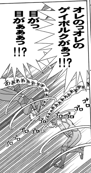 ギャグ要素を描くことにあ・・・足掻いていた時期がφ('ཀ`」 ∠)_ #Fate 