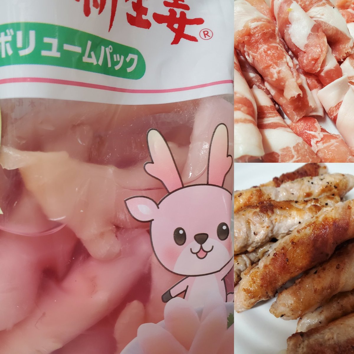 １月は２回栃木に行ったのだー😆
新生姜ミュージアムにも❤️
正月はご飯の素を購入
バレンタインは肉巻きするのにボリュームパックを購入
どちらも美味しくいただきました🎵
#新生姜ミュージアム#イワシカちゃん#岩下の新生姜