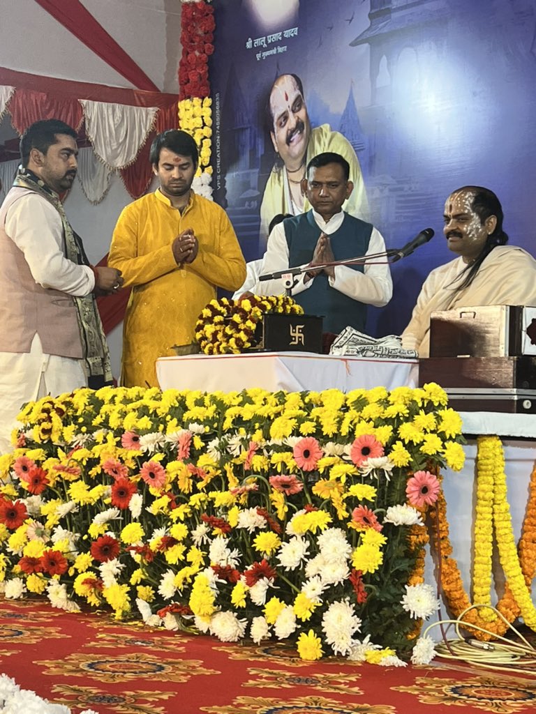 TejYadav14's tweet photo. आज दिनांक 02/02/2023 को मेरे आवास 3 एम स्ट्रैंड रोड पर भागवत मर्मज्ञ आचार्य मुकेश भारद्वाज द्वारा श्रीमद भागवत कथा के प्रथम दिन का प्रारंभ हुआ। जय श्री राधे।
#Tejpratapyadav https://t.co/AtCA97KTKl