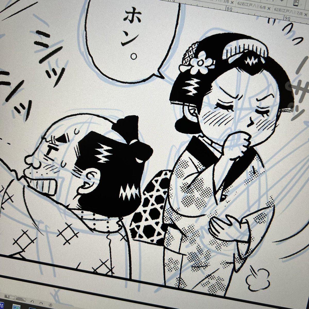 【進捗】
今回本当〜に遅れて大ピンチですが、とにかく頑張るのみです😂

私が仕事部屋に篭りきりで寂しい甘えん坊ほい太郎ちゃんをひとしきり肩に乗せてから寝まーす💦

おやすみなさい💤 