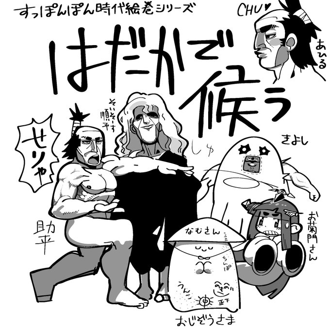 これはスランプ中にできたゴミ 