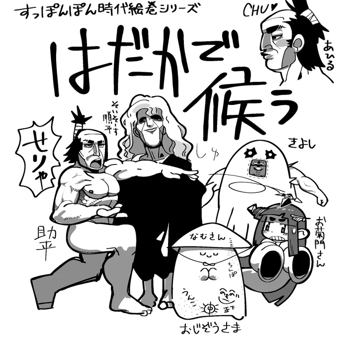 これはスランプ中にできたゴミ 