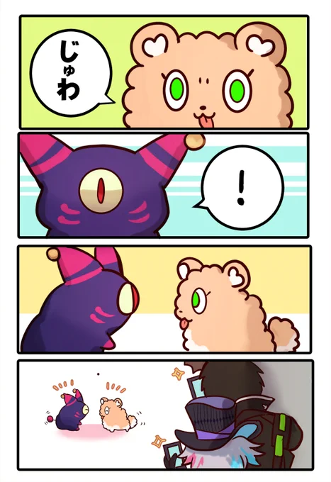 cute
#オウ画 #Bettelful 