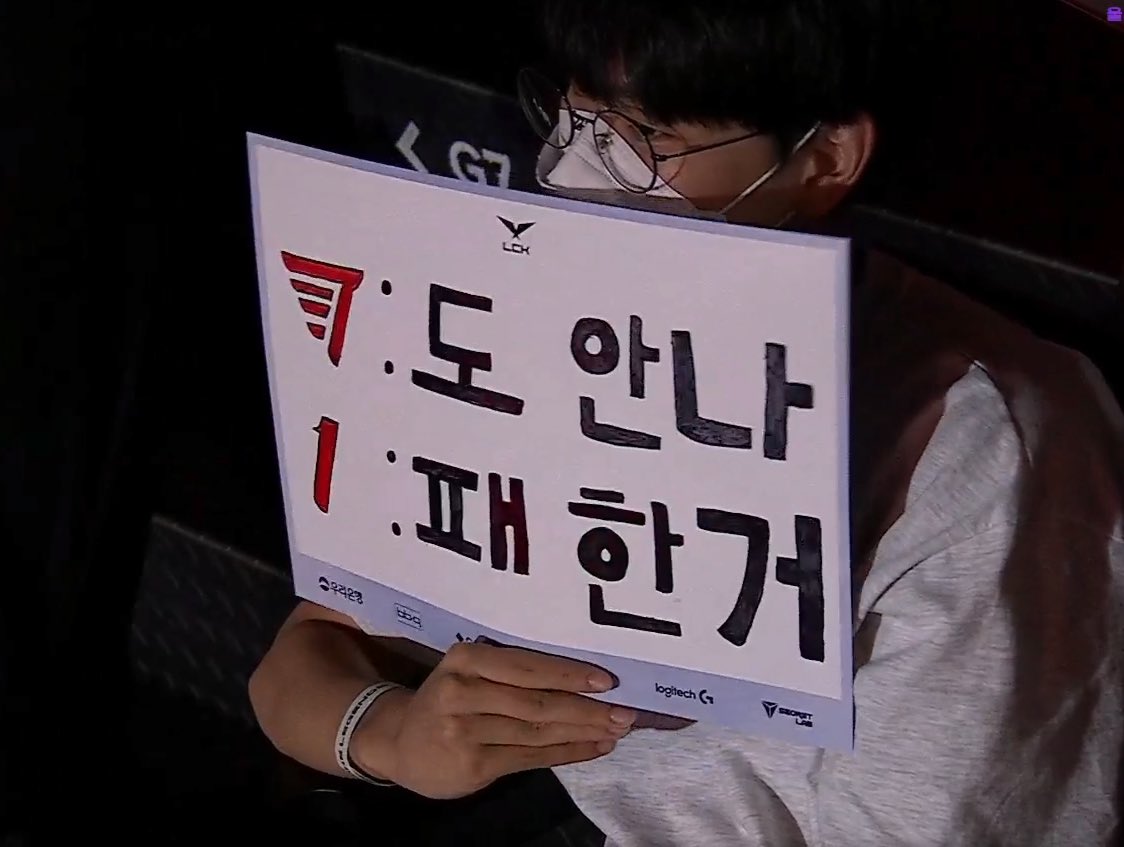 티원과 티원팬들은 항상 이 마인드로 살아갈 것.