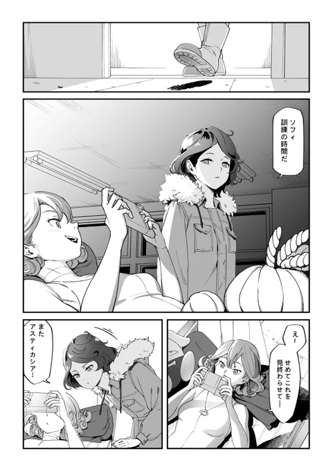 下課時間(機訳日本語ver.) 