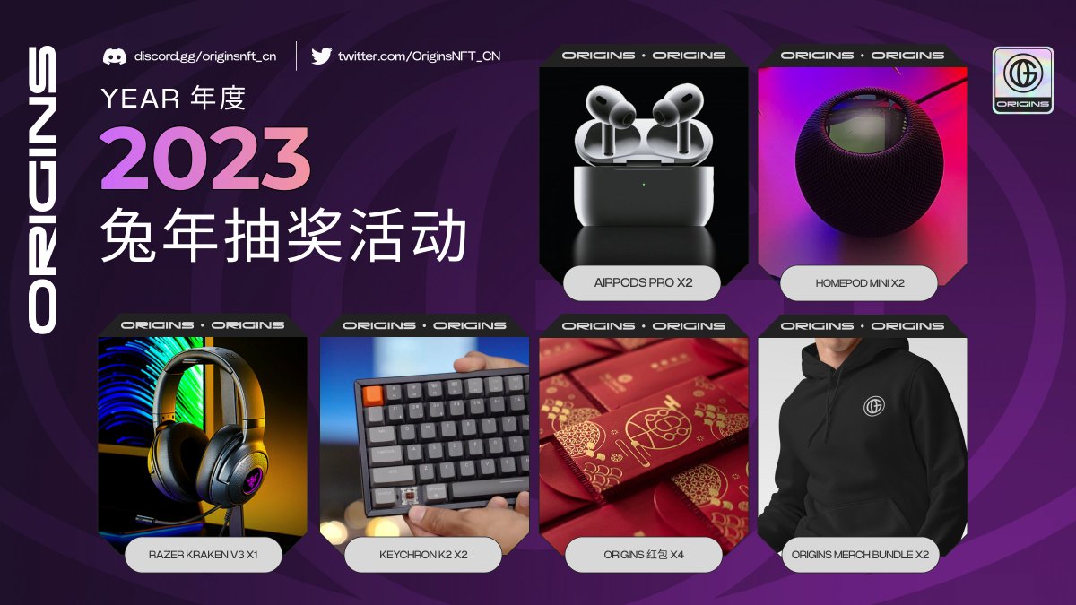 Origins 中文 tweet media