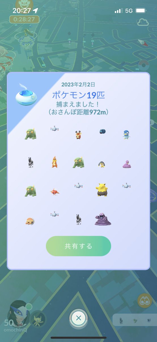 omochinQ's tweet photo. おわかりいただけただろうか?
💦
(今日はでかい子だけです〜💦)
#ポケモンGO #おさんぽおこう
#色違い無し #NOTshiny
#PokemonGO #NOTShinyPokemon https://t.co/r8gmMuIn9i