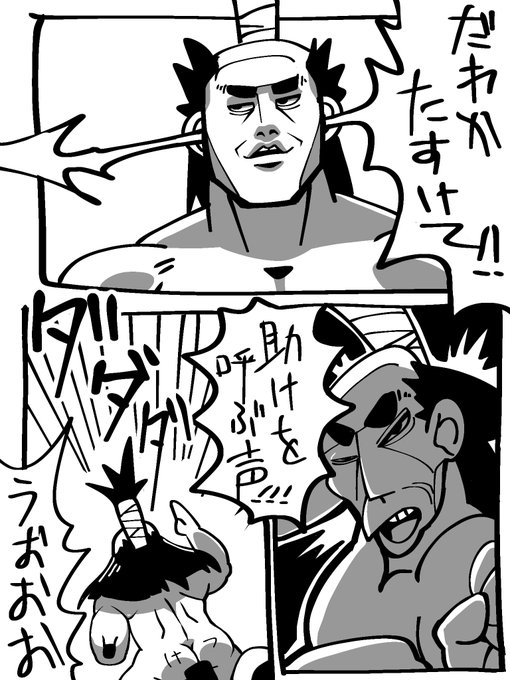 描きかけやんけ… 