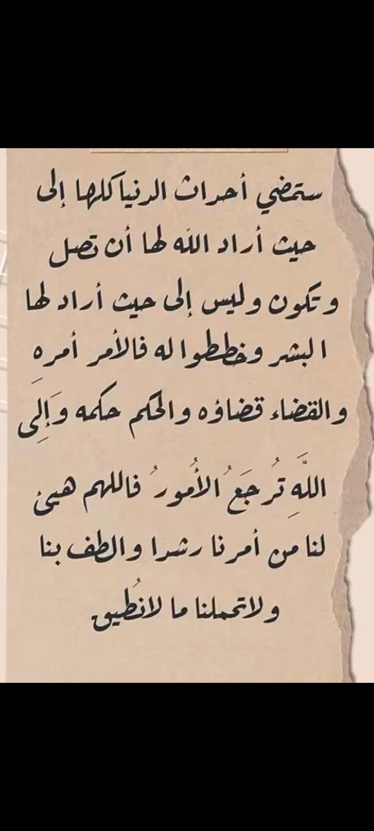 SadaghSatam's tweet photo. https://t.co/zGnLWsSqhu