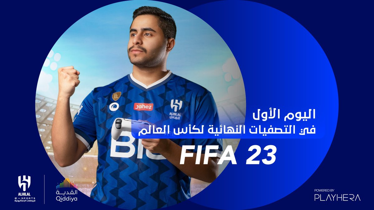بداية اليوم الأول من التصفيات النهائية لكأس العالم للعبة FIFA23 🎮🏆
بالتوفيق للاعبنا مشعل الحبيشي 💙
