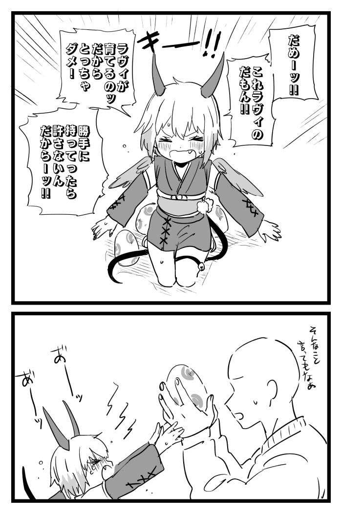 母性の芽生え https://t.co/7dEmINYE52 