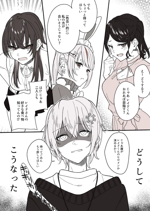 矢印の多い男 