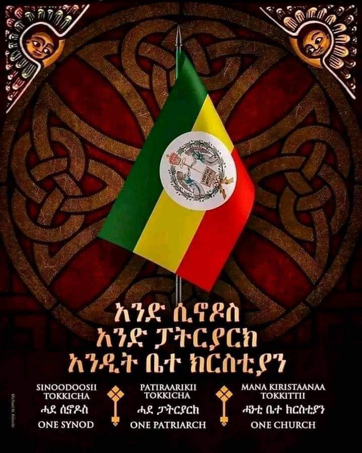 deberesina's tweet photo. Thwarting the ongoing orchestrated attack on the #EthiopianOrthodoxChurch is safeguarding Ethiopian unity.  #OneHolySynod #OnePatriarch
@AmericaEthiopia @NeaminZeleke @MOusmanova
 @AbrarSuleiman @ocaorg @goarch @iyoba4u 
 @AlMariam1 @AleksDjuricic @DjokerNole
 @danielkibret https://t.co/soe9cJbipS