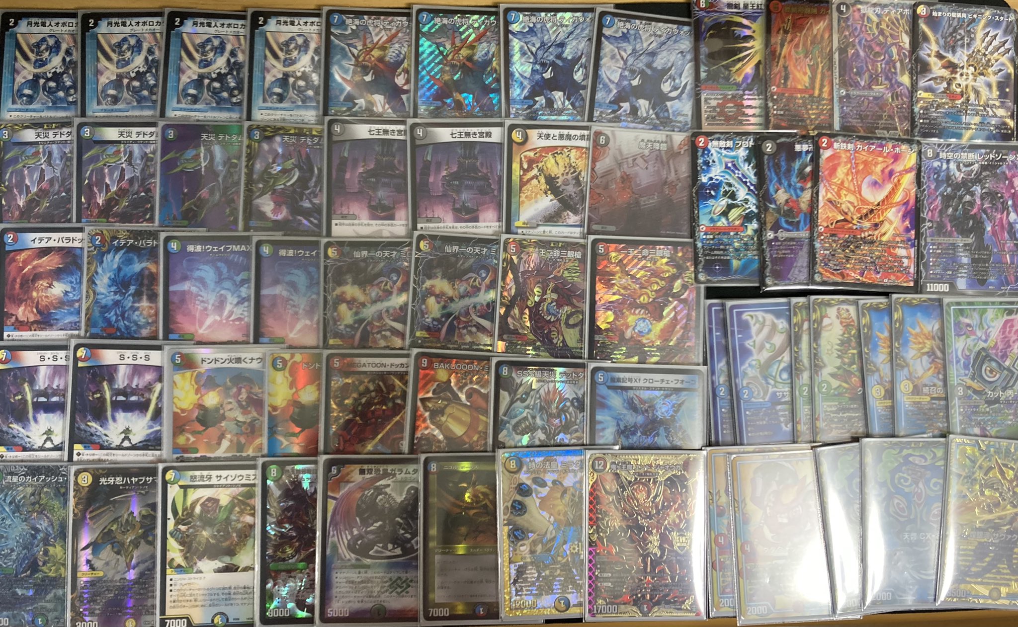 オボロティガウォック - Search / X