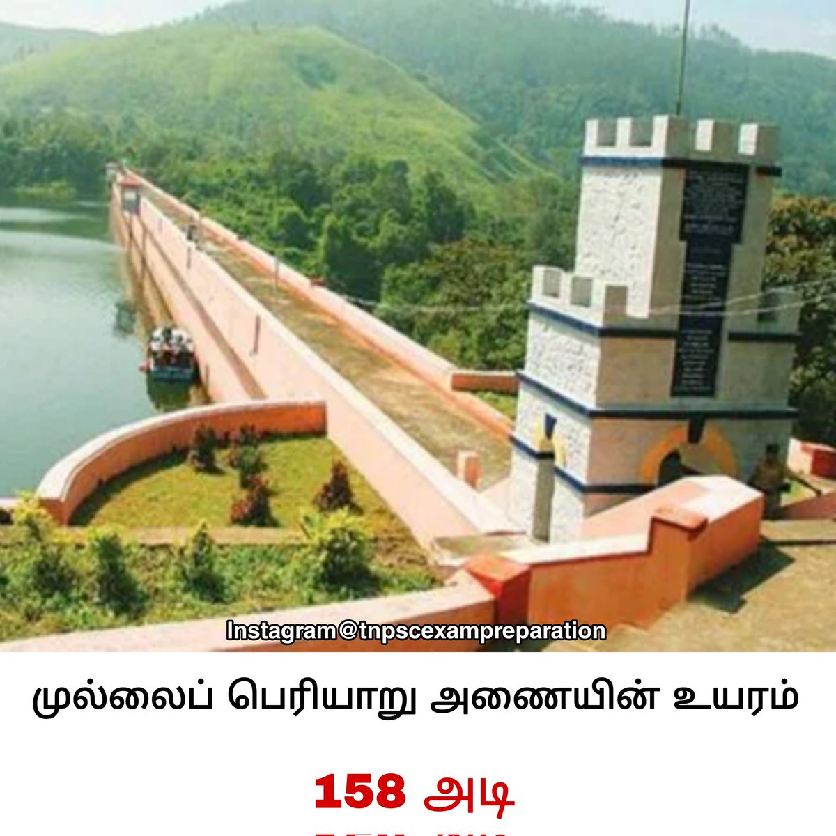 Tnpsc Exam preparation tweet media