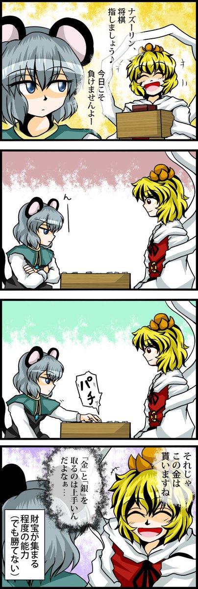 (再掲) 