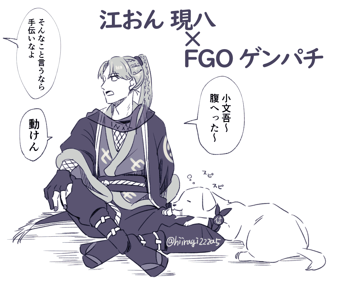 これは軽率なクロスオーバーらくがき 