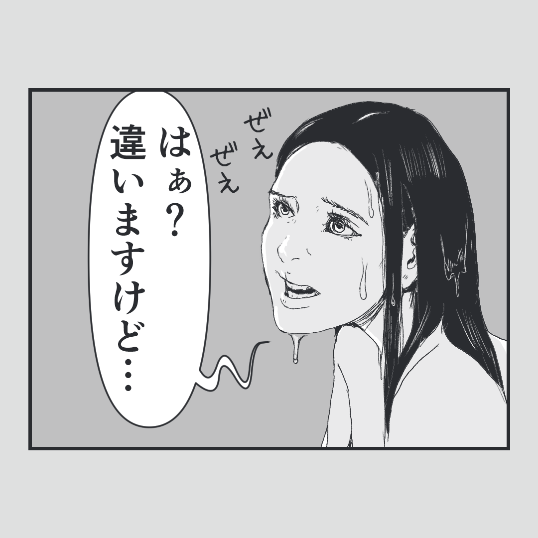 4コマ漫画「淀川さん、真面目に泳いで!」
#漫画 #4コマ漫画 