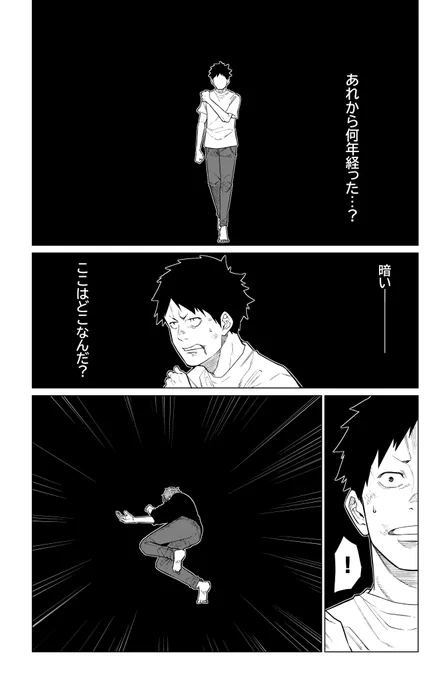 2年ぶりなので本気中の本気のお願いです。① 
