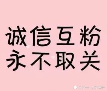 fzkhg0~~~~~~~互关 tweet media