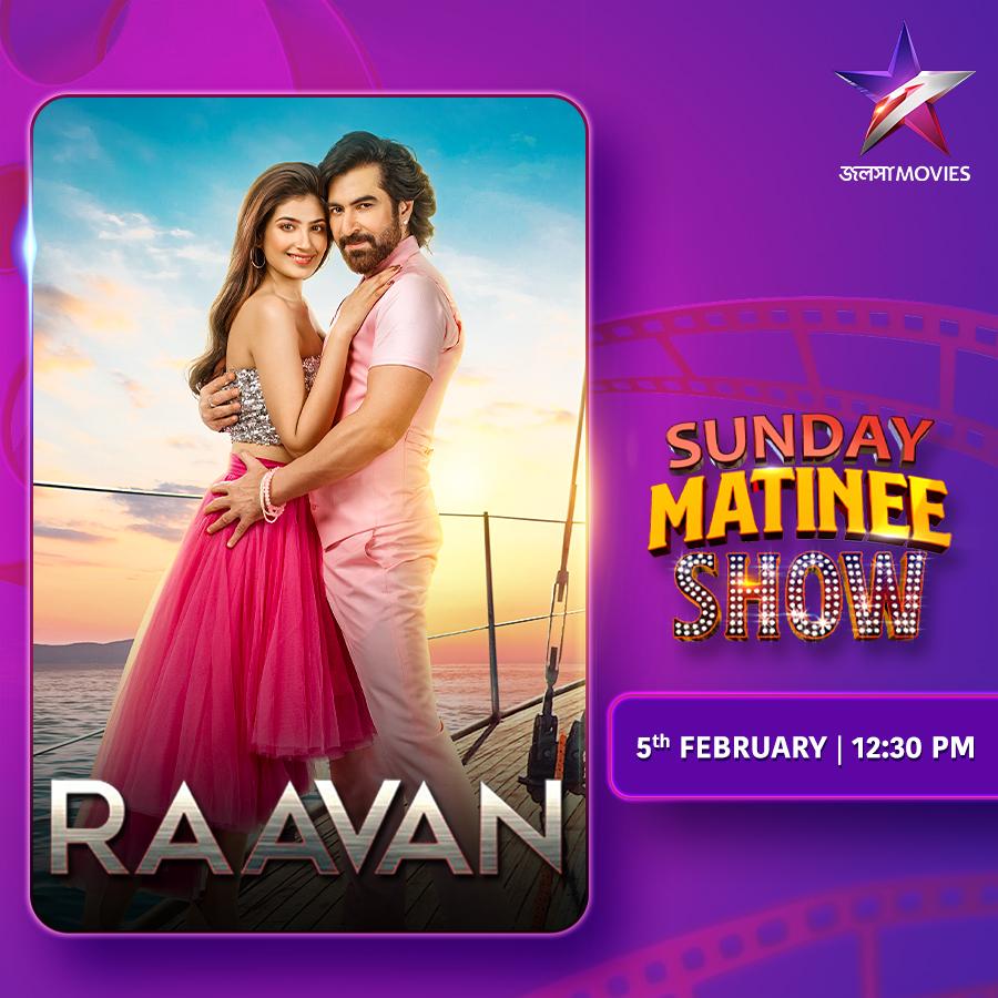 Jalsha_Movies's tweet photo. SUNDAY MATINEE SHOW-তে দেখুন "রাবণ", এই রবিবার, 5 ফেব্রুয়ারি, ঠিক 12:30PM-এ, শুধুমাত্র জলসা মুভিজ-এ ।
#SundayMatineeShow #RAAVAN #রাবণ #Jeet #Lahoma #JalshaMovies #জলসামুভিজ https://t.co/f6Jfv27LhV