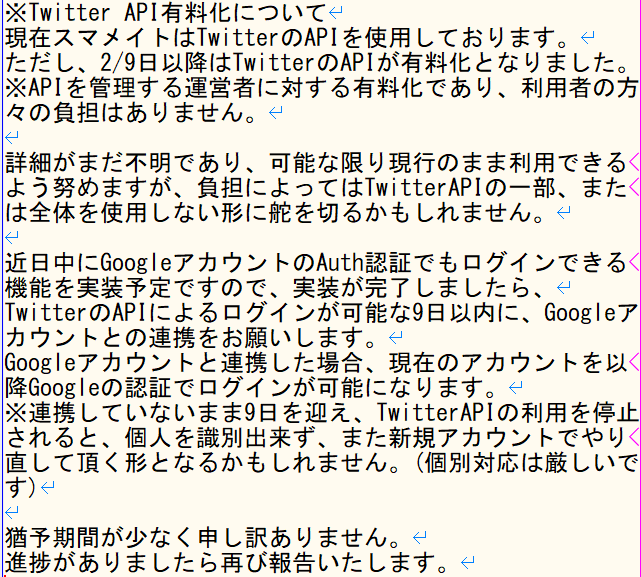 noticoco tweet picture