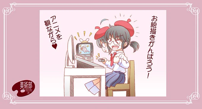 今期毎週観ているアニメ。

お隣の天使様
吸血鬼すぐ死ぬ
トモちゃんは女の子
ノケモノたちの夜
便利屋斎藤さん
虚構推理
もういっぽん
久保さん
TRIGUN
大雪海のカイナ
NieR
魔王学院
にじよん
アルス
閃の軌跡NW
陰の実力者
スパイ教室
おにまい
氷属性男子 
転天
D4DJ
防振り
ハサウェイ

多い… 