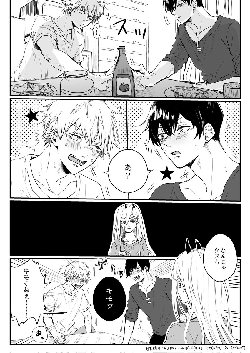 #ひらいて赤ブー
チェ🪚ソー🪚ン
早○ア○×デ○ジプチオンリー開催を何卒よろしくお願いします🙏😭
言うだけタダ……!!!再掲で失礼します……何卒…… 