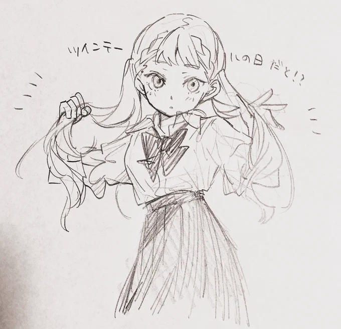 年に3回くらいあるような気がしてる