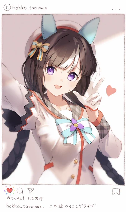 #ウマ娘 > こんにちは。ホッコータルマエをお願いしたいです。 #odaibako_kirehashi0314  