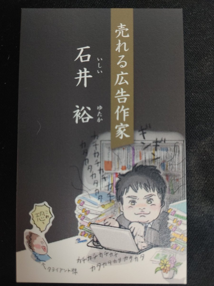 kaihoudebut's tweet photo. 固定用に、これまでの名刺を投稿します📇

一部個人情報や実績は隠していますが、よろしくお願いいたします。 https://t.co/Sqxkq9gU4h